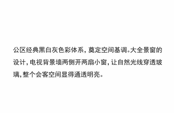 木里木外|MULI設計家 | 鄭劍飛：去超然地生活
