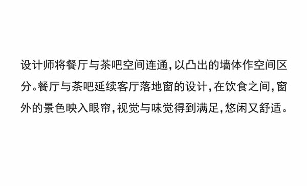 木里木外|MULI設計家 | 鄭劍飛：去超然地生活