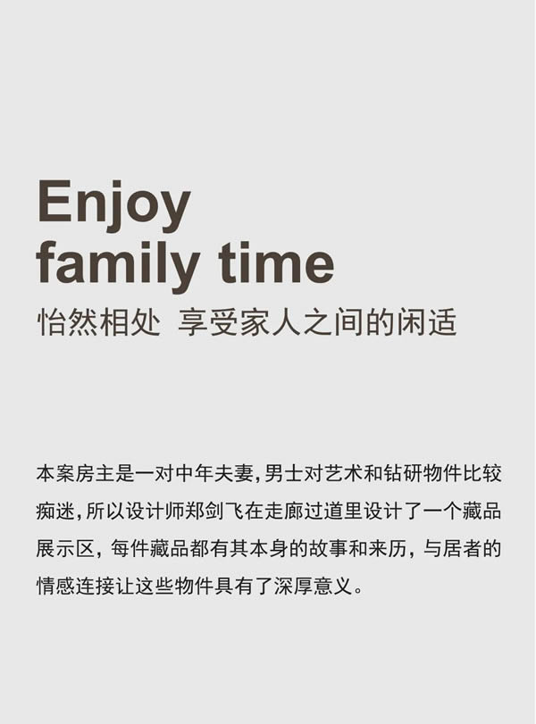 木里木外|MULI設計家 | 鄭劍飛：去超然地生活