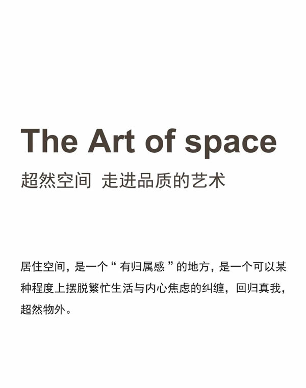 木里木外|MULI設計家 | 鄭劍飛：去超然地生活
