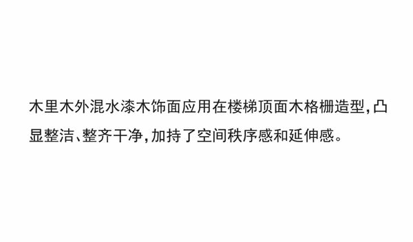 木里木外|MULI設計家 | 鄭劍飛：去超然地生活