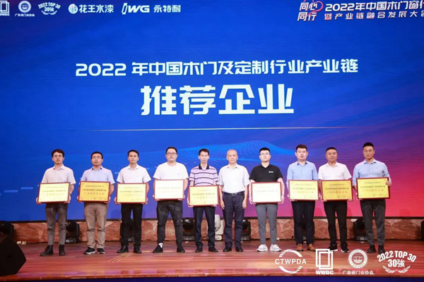 榮譽速遞 |  好事接二連三，展辰再獲多項行業殊榮