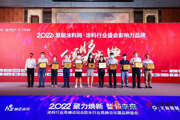 榮譽速遞 |  好事接二連三，展辰再獲多項行業殊榮