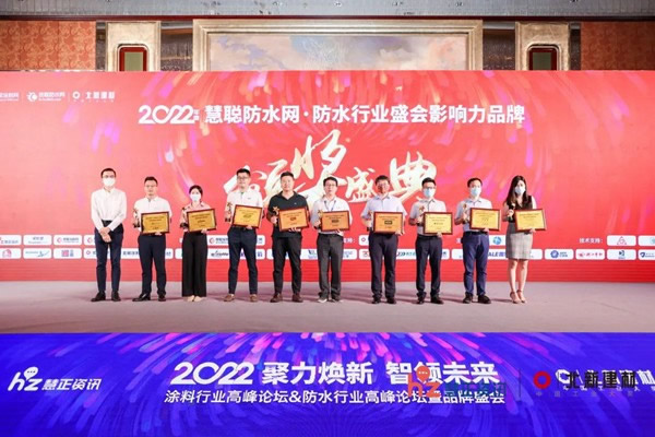 榮譽速遞 |  好事接二連三，展辰再獲多項行業殊榮