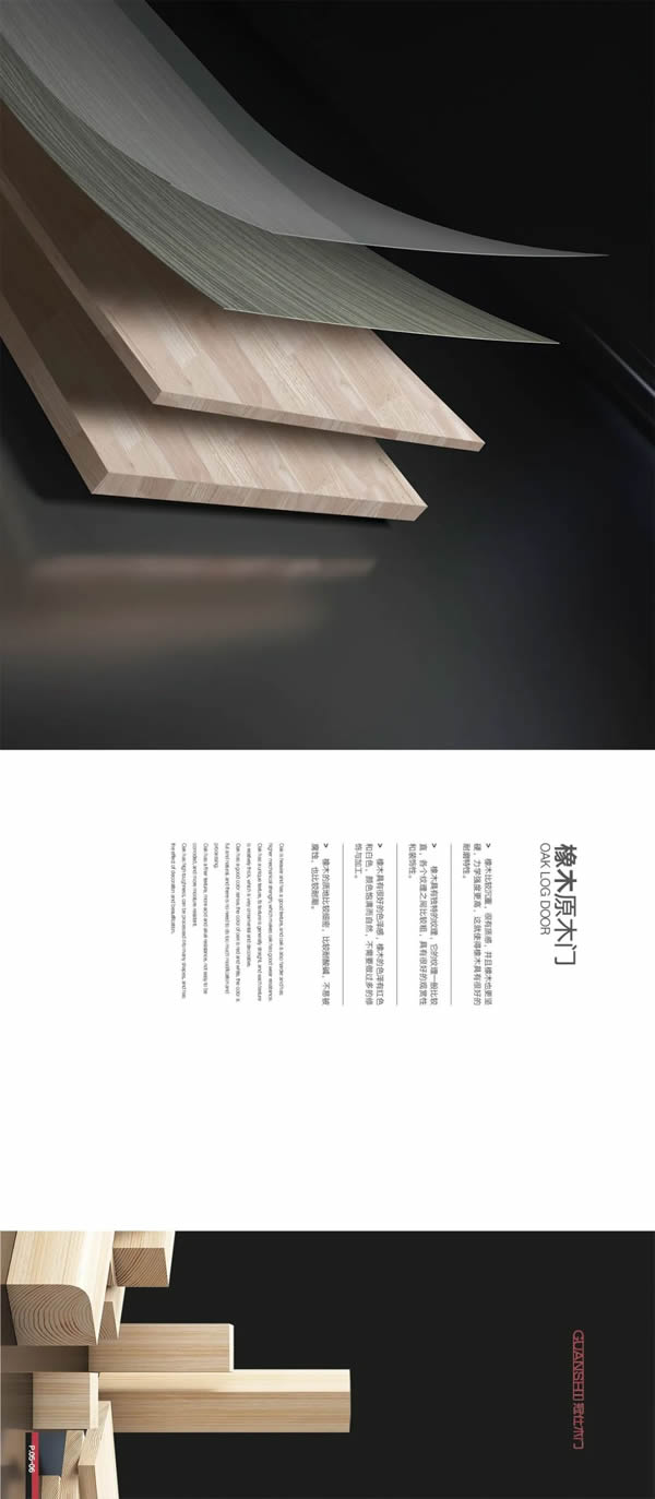 2022冠仕木門電子圖冊（橫向瀏覽）