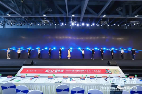 樂事木門| 《門墻柜一體化》標準參編單位