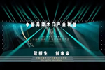 熱烈祝賀陽春木門被授予中國無漆木門產(chǎn)業(yè)聯(lián)盟常務副會長單位