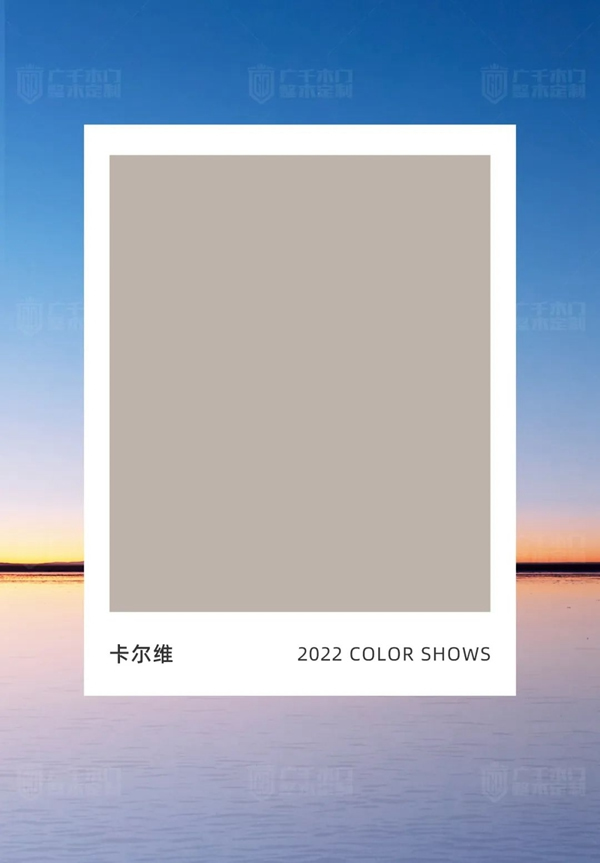 廣千木門、新色系統(tǒng) | 用色彩匠筑空間美學(xué)！