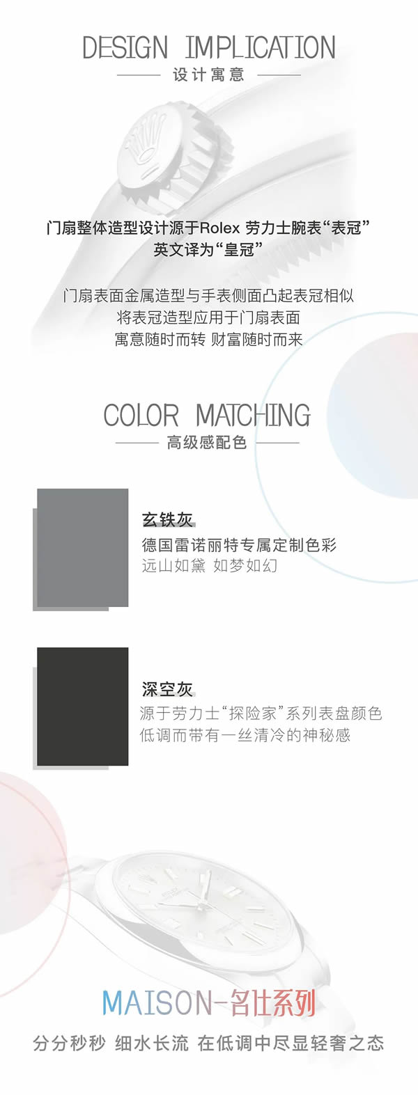 3D無漆木門 | 因時而動，空間因你而定格