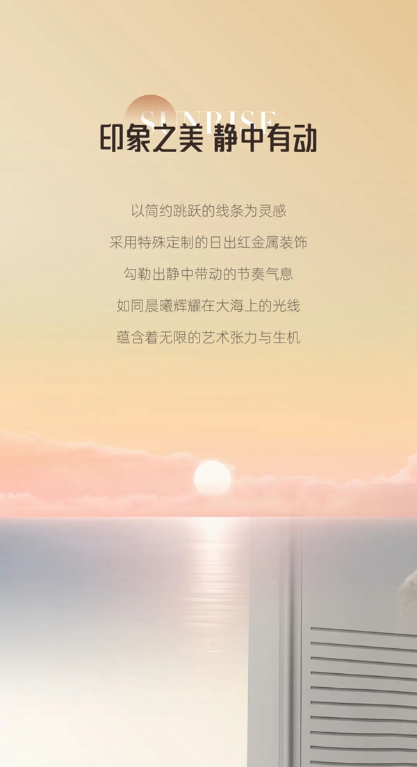 尚品本色木門極點新品｜耀世之作，逐光尚新