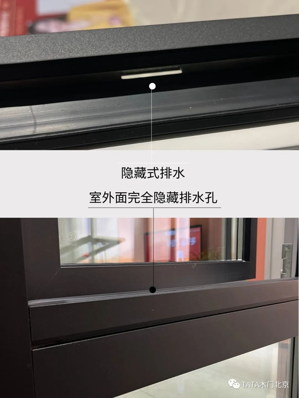 TATA|高質量生活——超靜音的系統門窗！