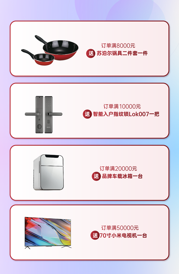 鑫迪木門?·XIND | 全民定制家，理想生活節