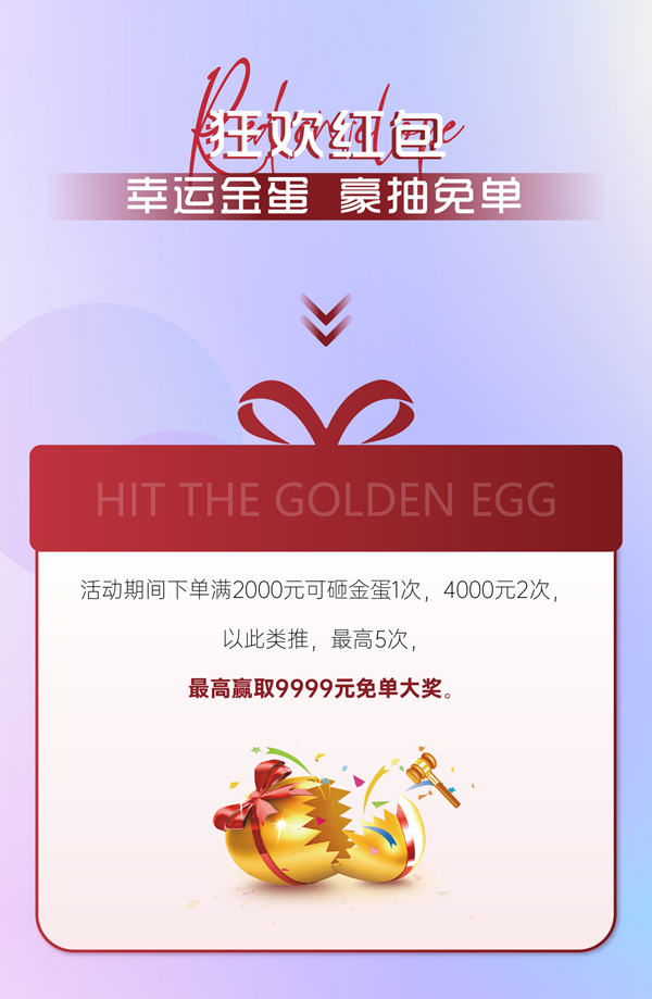鑫迪木門?·XIND | 全民定制家，理想生活節