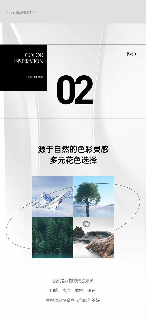 豪邁木門 | 精致生活，承襲自然美學(xué)風(fēng)范