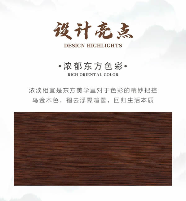 萬家園木門·新品上市 | 棠錦繁華，不負韶光！