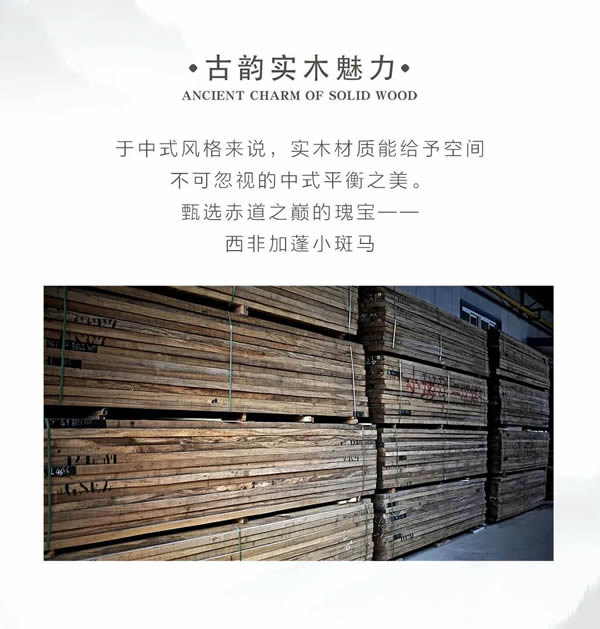 萬家園木門·新品上市 | 棠錦繁華，不負韶光！