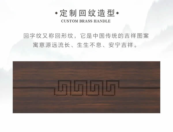 萬家園木門·新品上市 | 棠錦繁華，不負韶光！