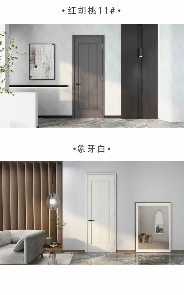 萬家園木門·新品上市 | 棠錦繁華，不負韶光！