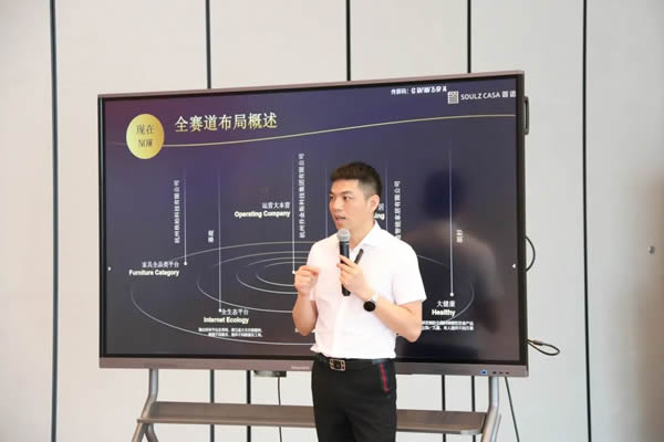 2022首造智能全屋定制財富峰會-義烏站，圓滿落幕