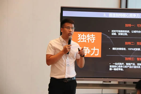 2022首造智能全屋定制財富峰會-義烏站，圓滿落幕