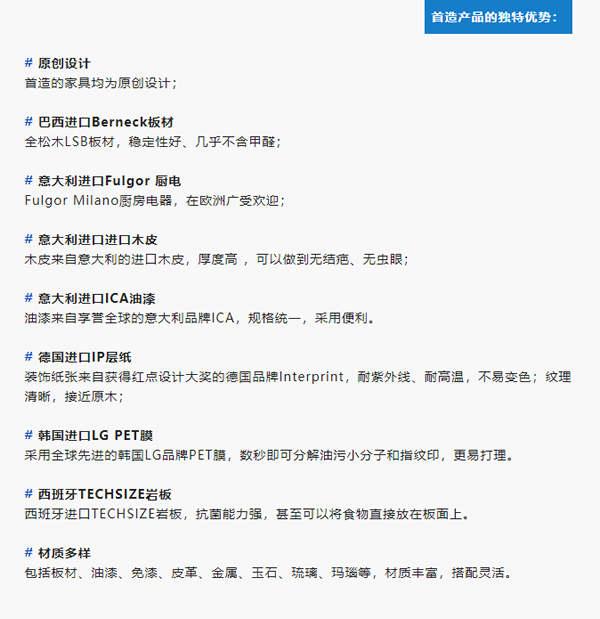 2022首造智能全屋定制財富峰會-義烏站，圓滿落幕