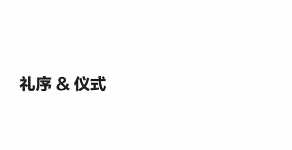 木里木外|MULI設計家 | 侴樹禹：家的文藝復興