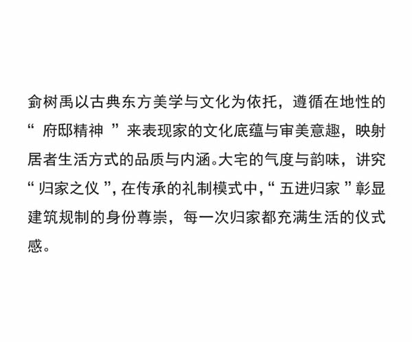 木里木外|MULI設計家 | 侴樹禹：家的文藝復興