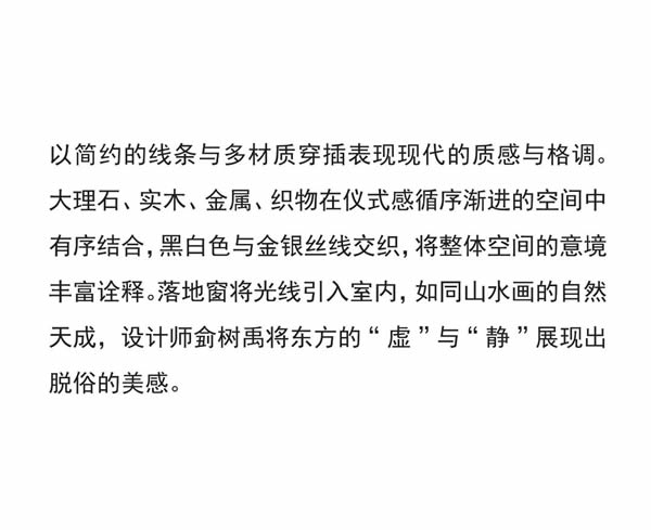 木里木外|MULI設計家 | 侴樹禹：家的文藝復興