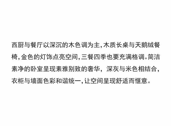 木里木外|MULI設計家 | 侴樹禹：家的文藝復興