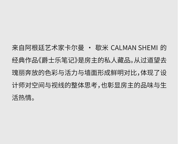 木里木外|MULI設計家 | 侴樹禹：家的文藝復興