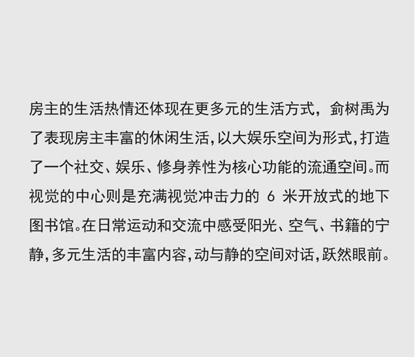木里木外|MULI設計家 | 侴樹禹：家的文藝復興