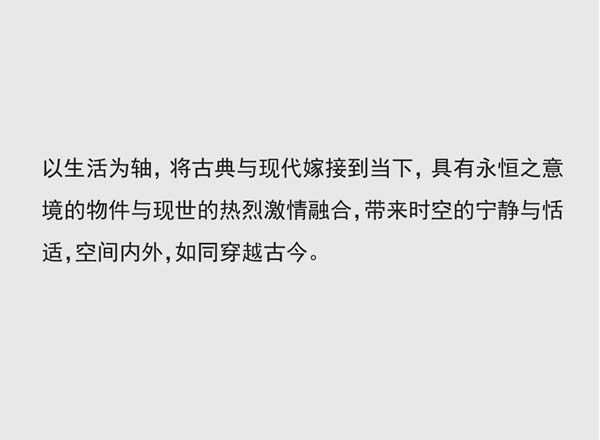 木里木外|MULI設計家 | 侴樹禹：家的文藝復興