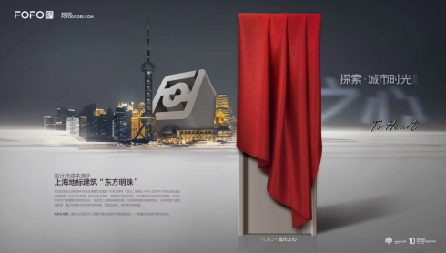 FOFO藝術木門2022年中新品全球首發！