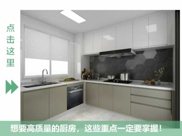 勞卡全屋定制