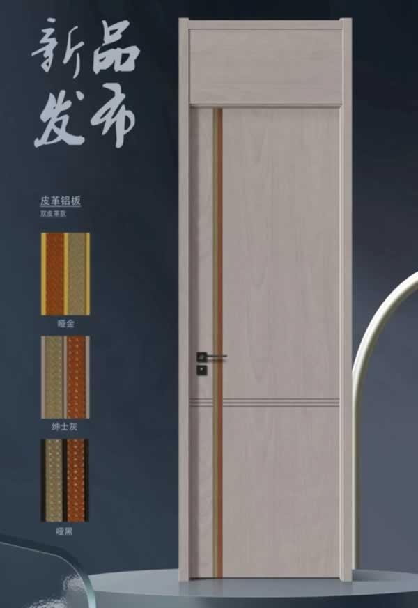 荷家木門
