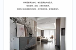 兄弟木門 | 現代輕奢風——清新優雅 細節滿分