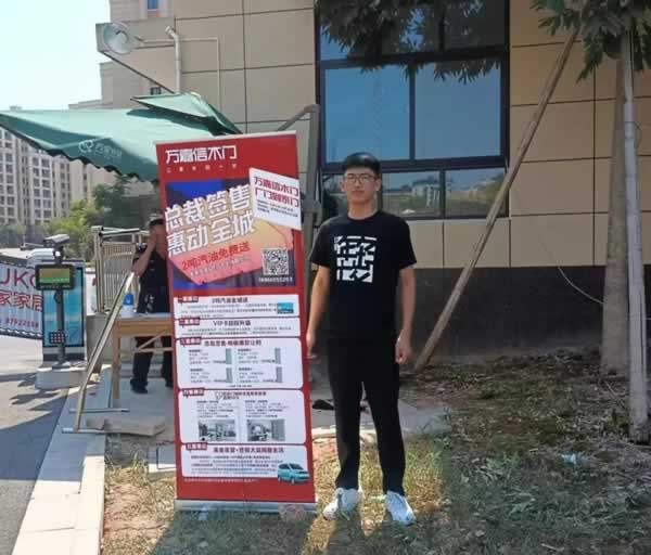 萬嘉信木門