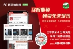 玥瑪鎖具 | 學習提升丨深度學習與時俱進，練好內功助力渠道