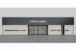 艾瑞卡全屋定制 | erika艾瑞卡 | 推動信息化建設 全面賦能經銷商