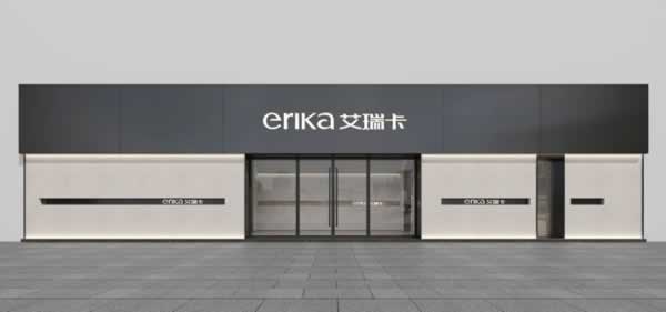 艾瑞卡全屋定制