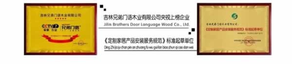兄弟門語