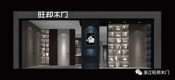 旺邦門業