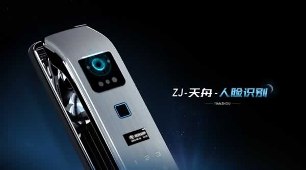 玥瑪鎖具