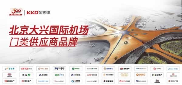 金凱德門業