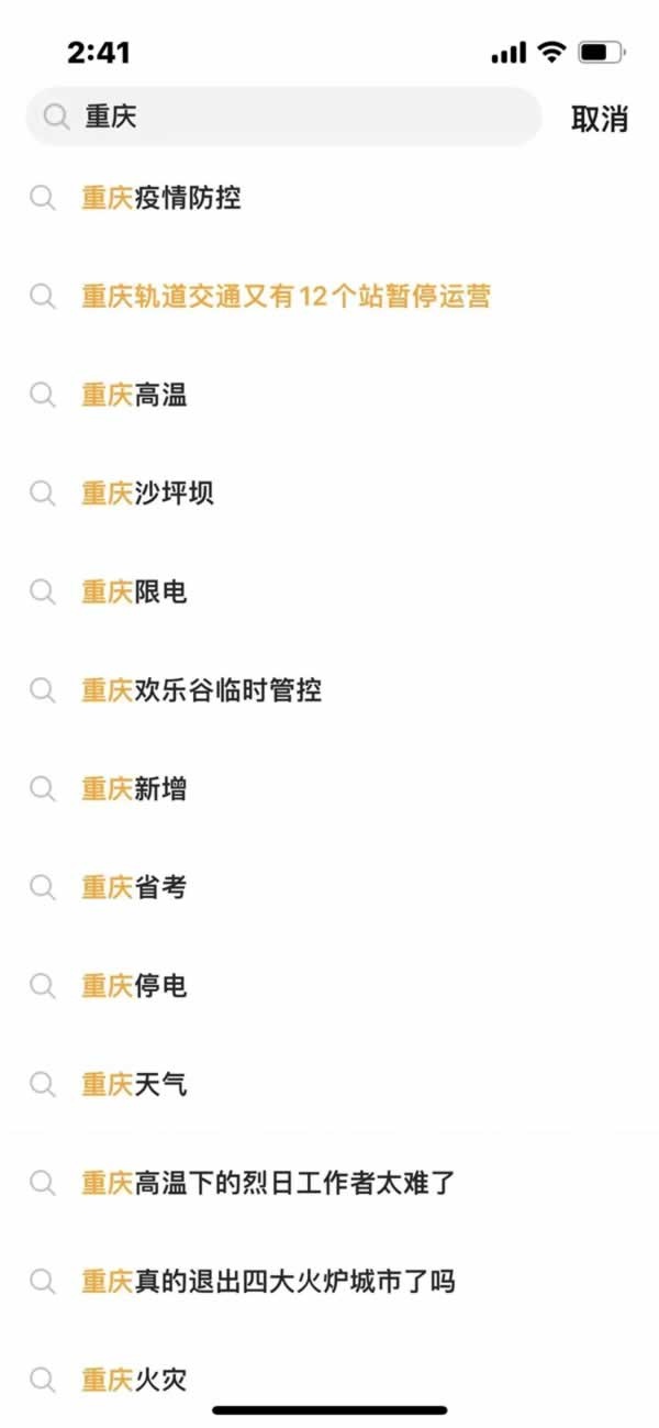 科派木門