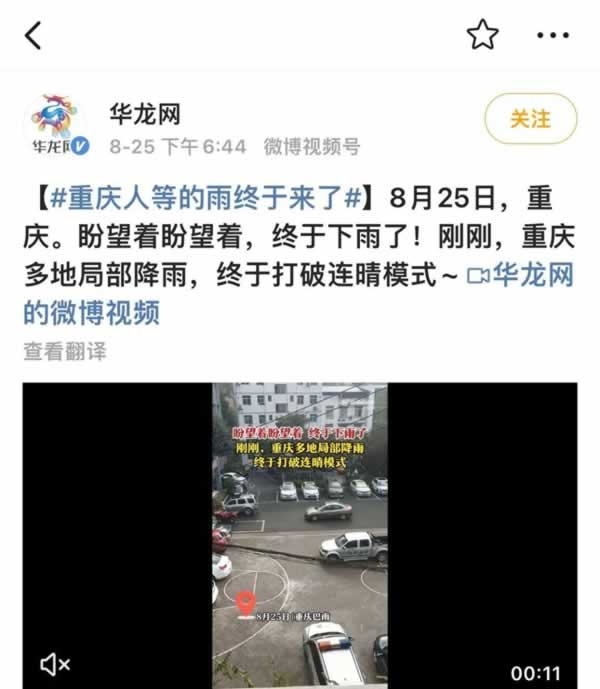 科派木門