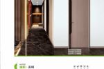 優(yōu)樂福木門丨不僅僅是門，更是一種家居生活品味的體現(xiàn)!