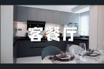 詩尼曼家居 | 開播在即 | 9月2日晚7:00這場(chǎng)探家直播自帶BGM！