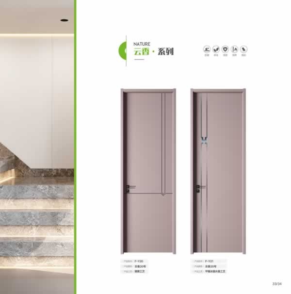 優(yōu)樂福木門