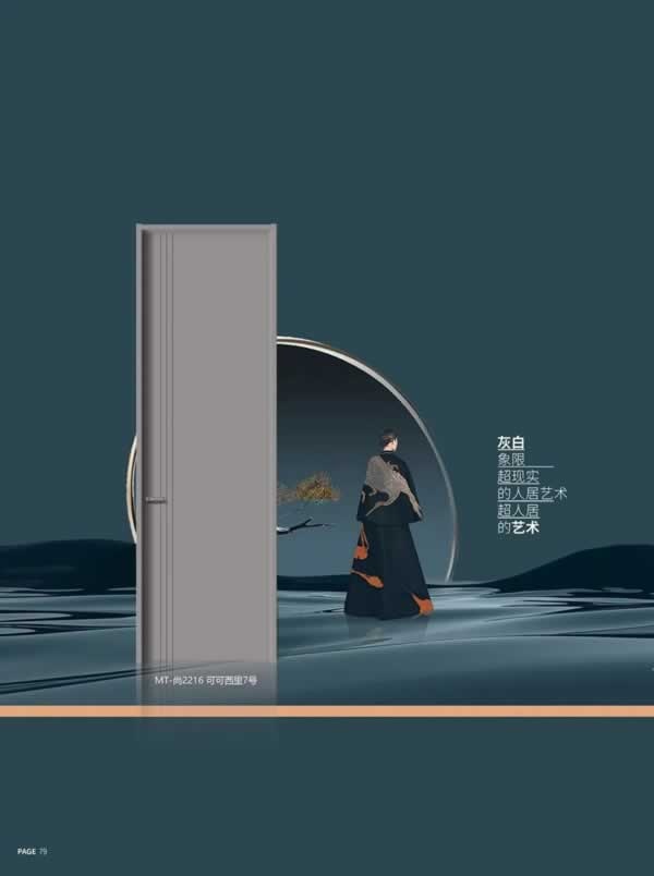 瑪特木業